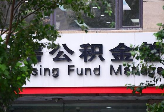 滨州找中介提12万公积金划算吗（滨州中介靠什么提取了公积金）